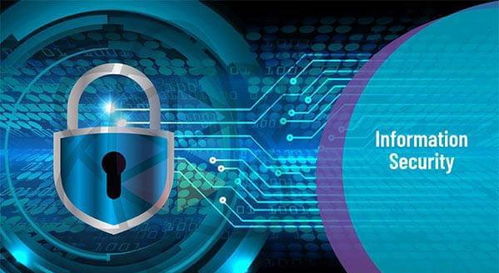 中国计算机信息系统集成行业协会信息安全服务资质等级划分概述